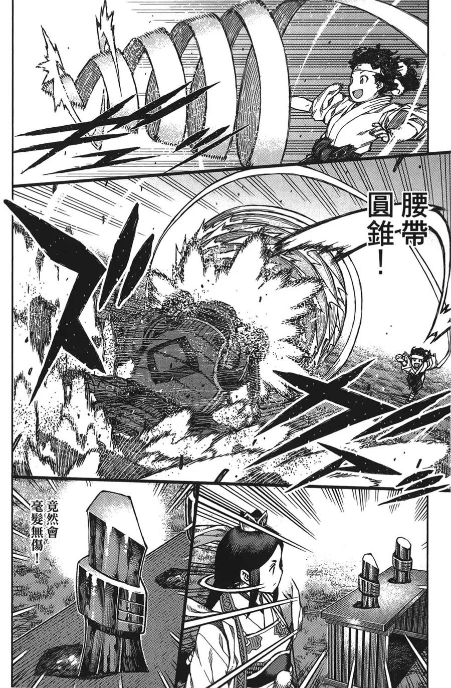 第139页