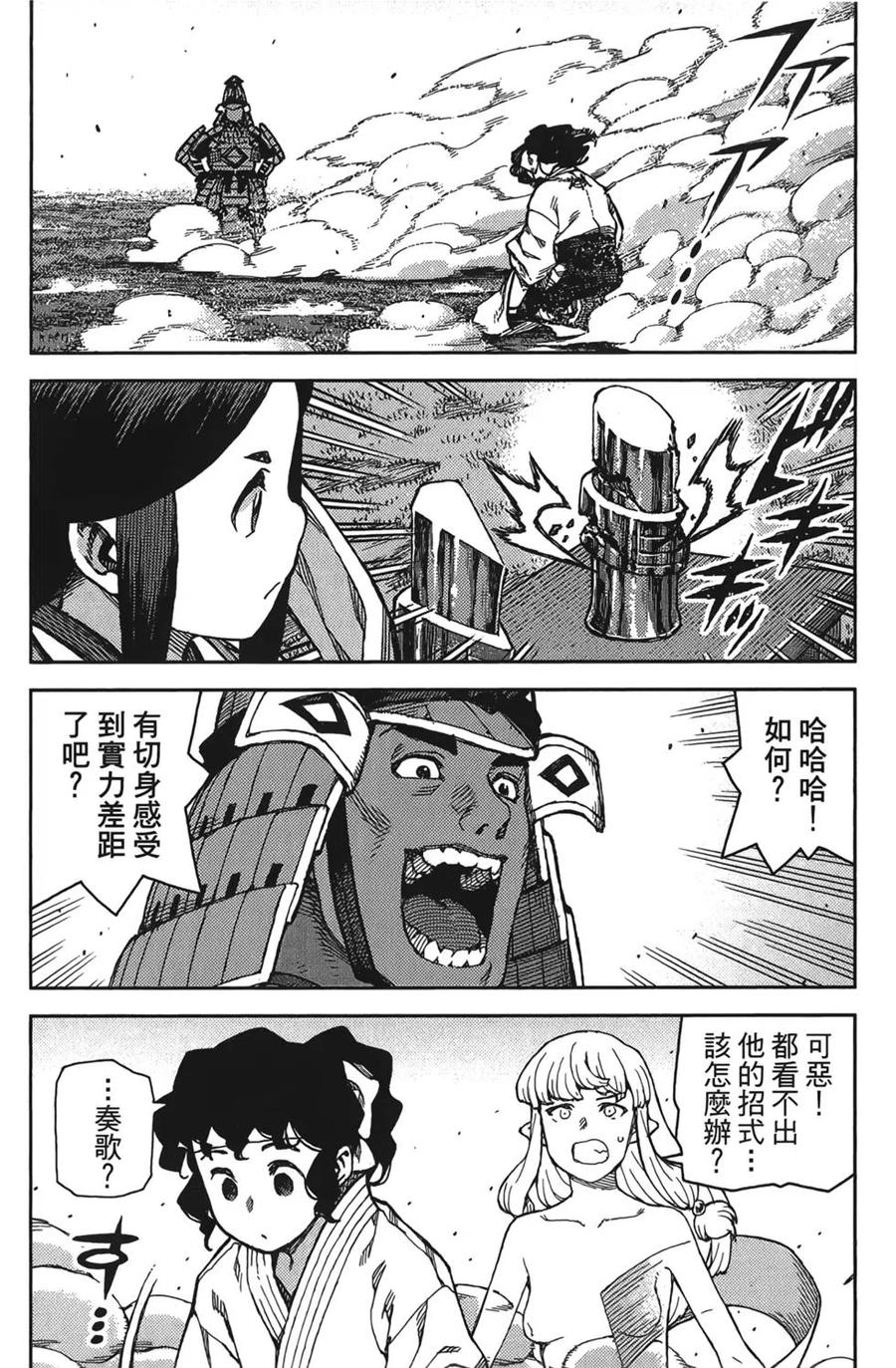 第143页