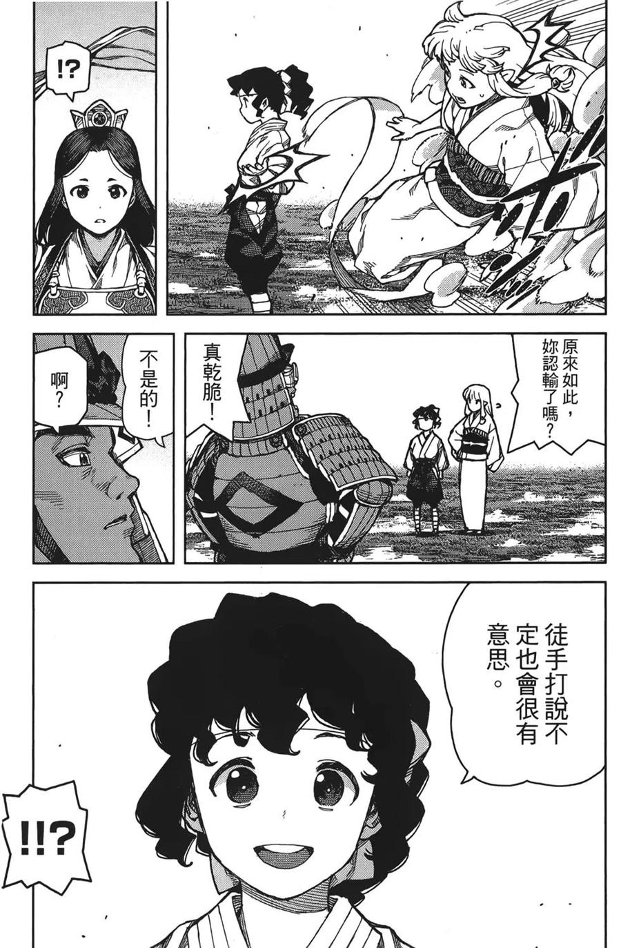 第144页