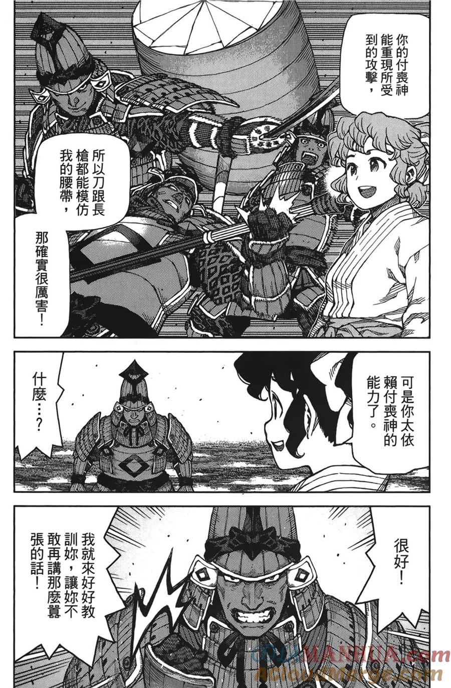 第145页