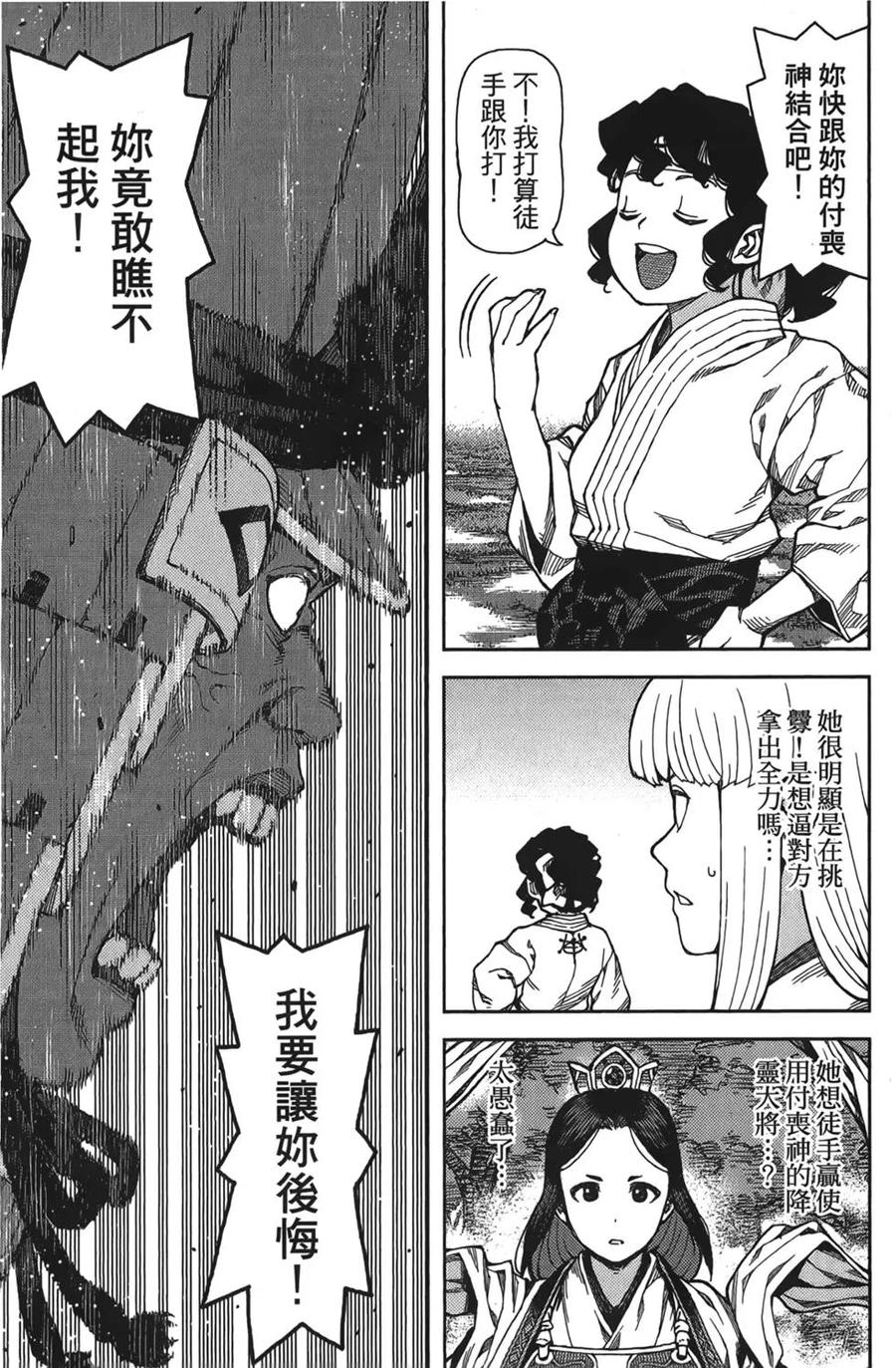 第146页