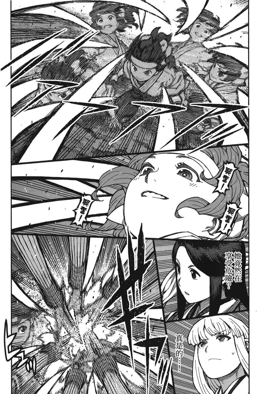第148页