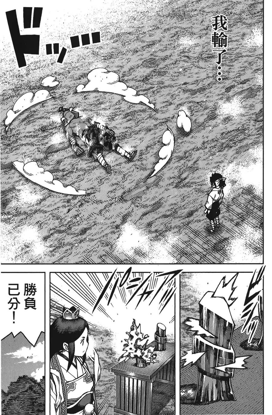 第154页