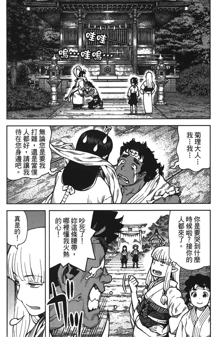 第155页