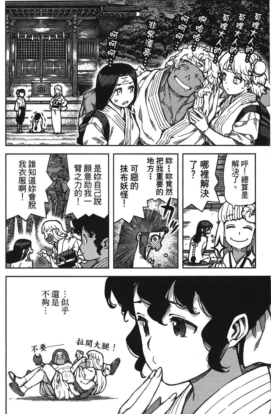 第159页