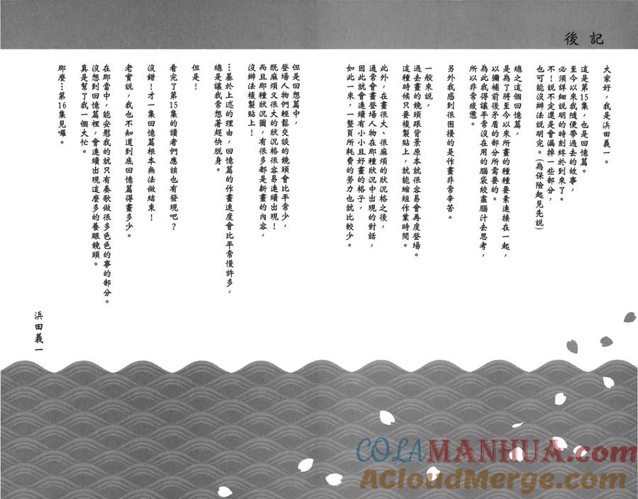 第161页