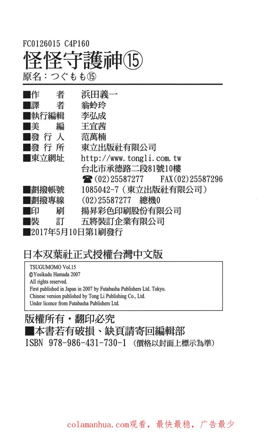 第162页