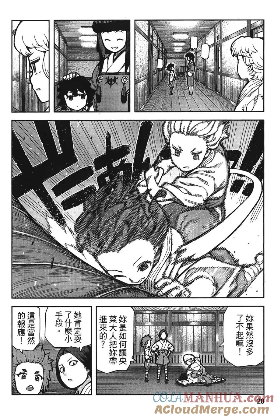 第25页
