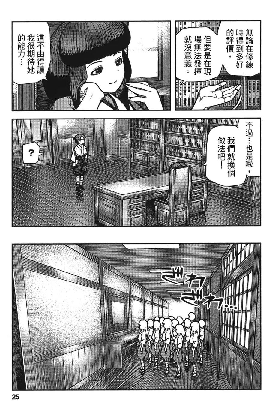第30页
