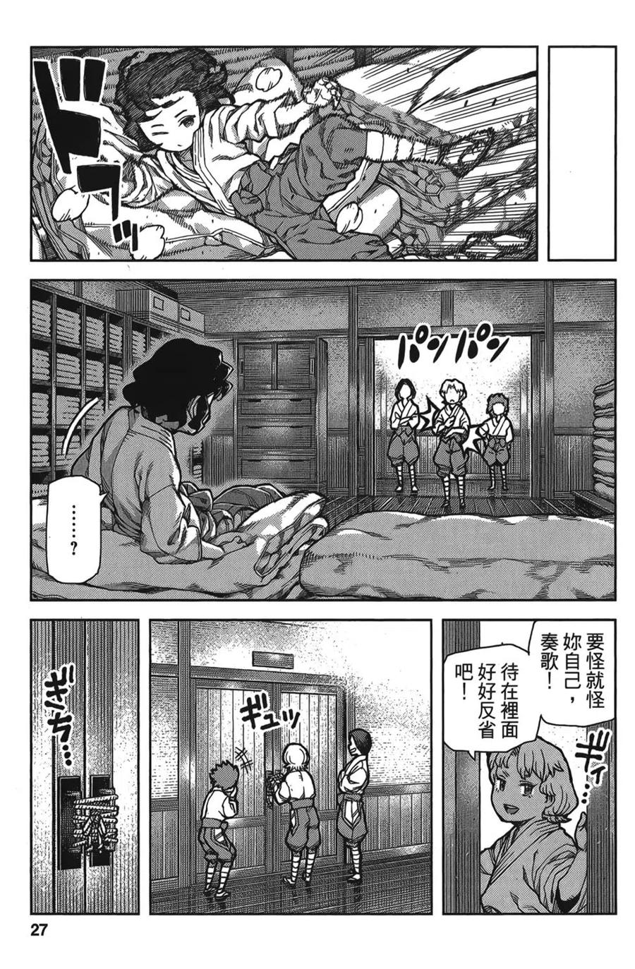 第32页