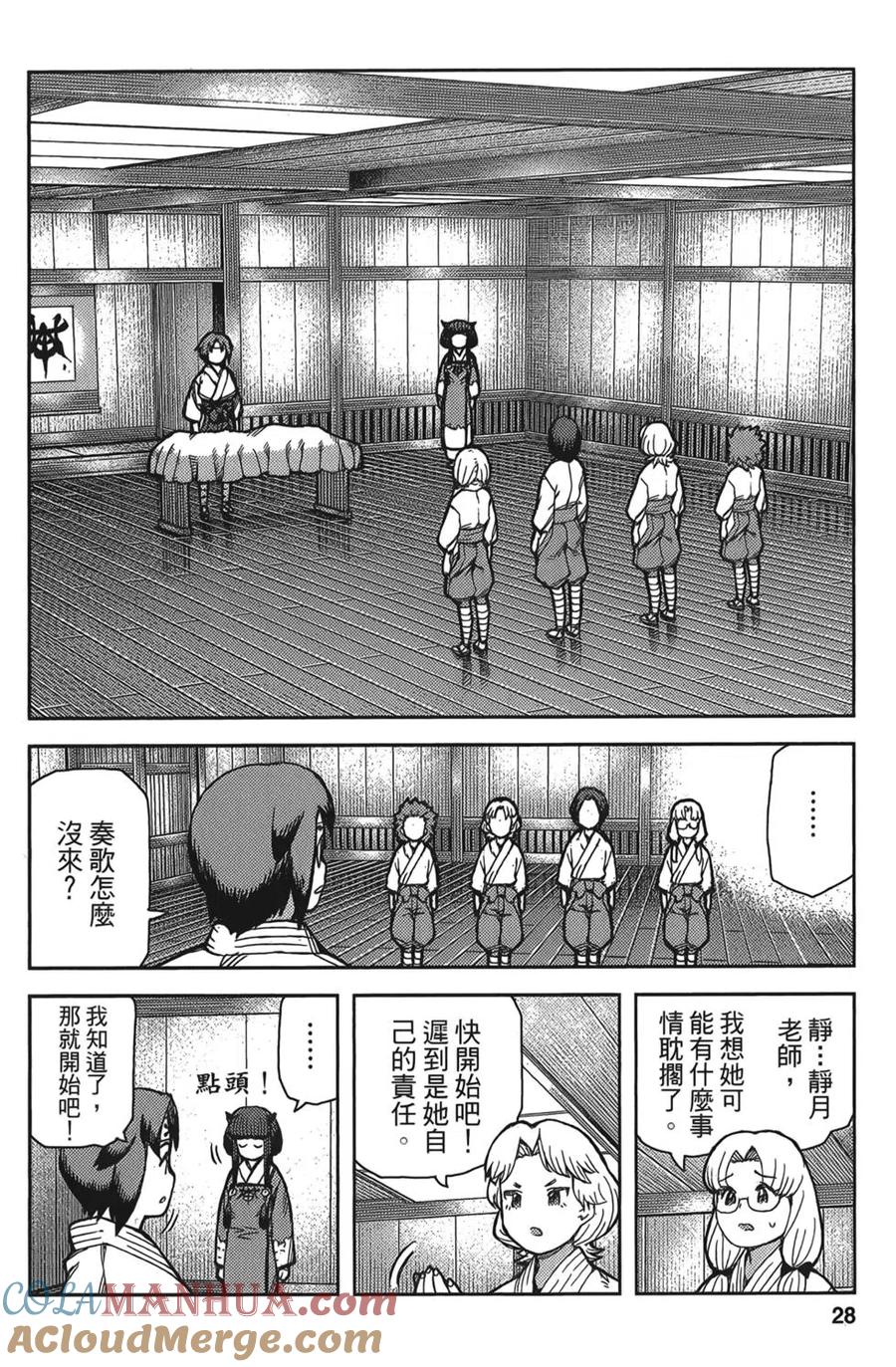 第33页
