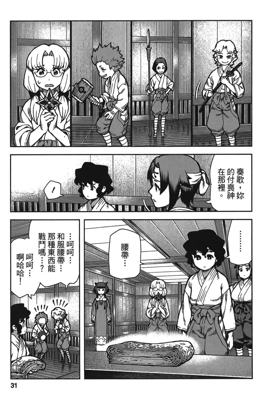 第36页