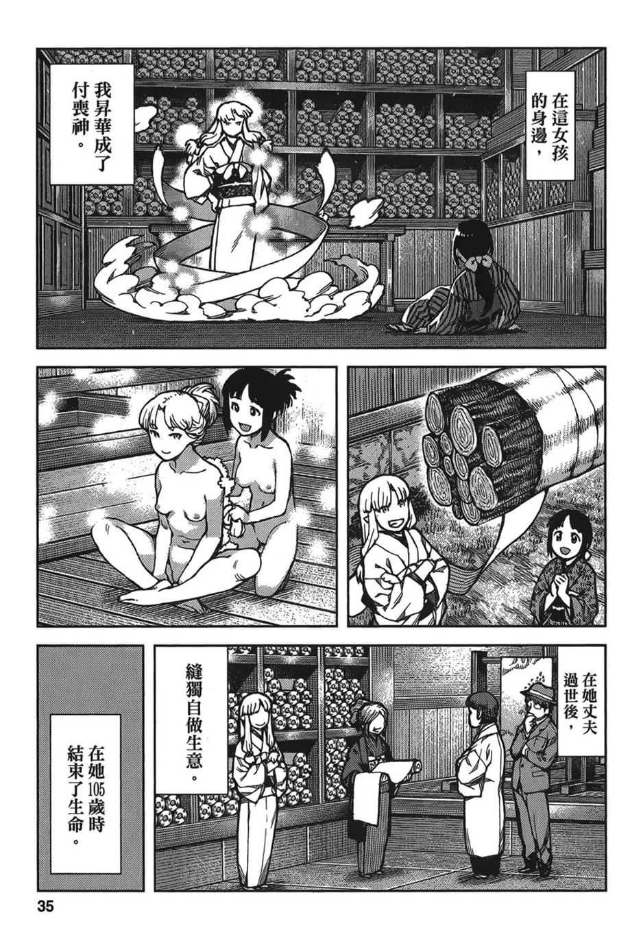 第40页