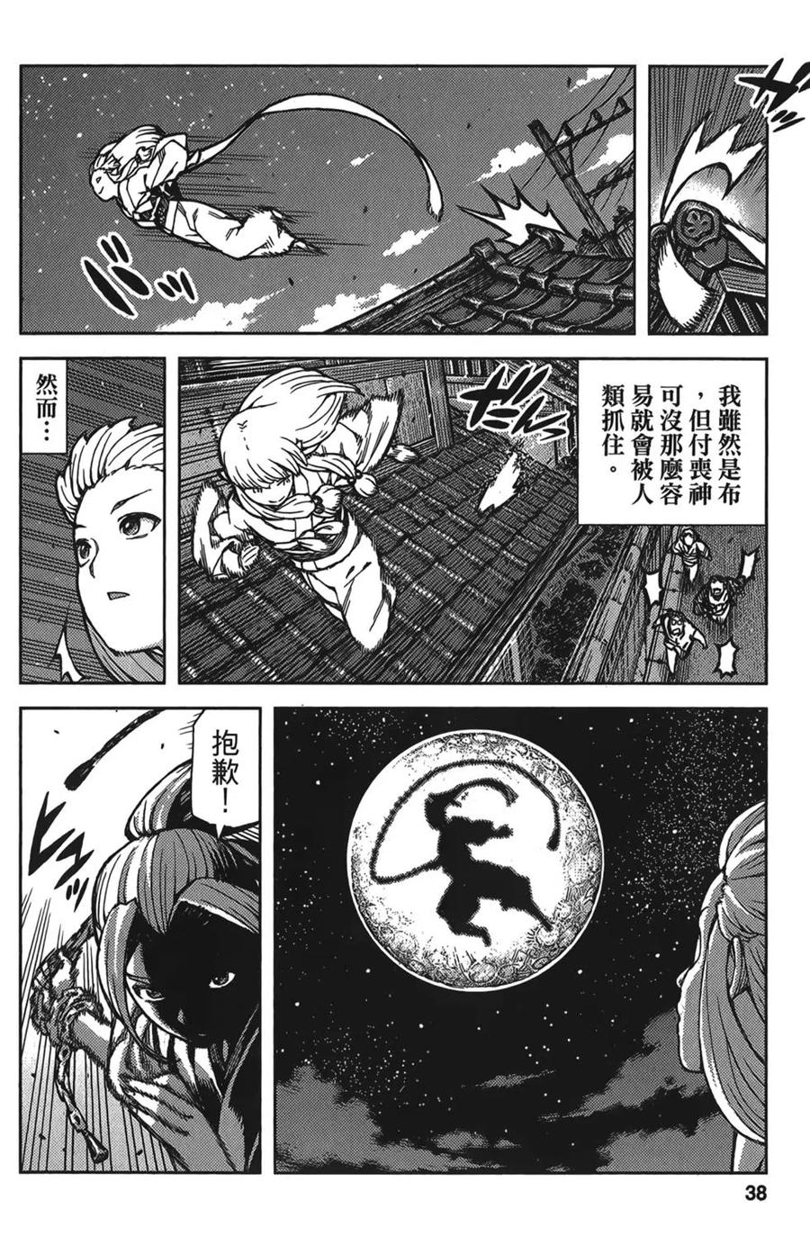 第43页