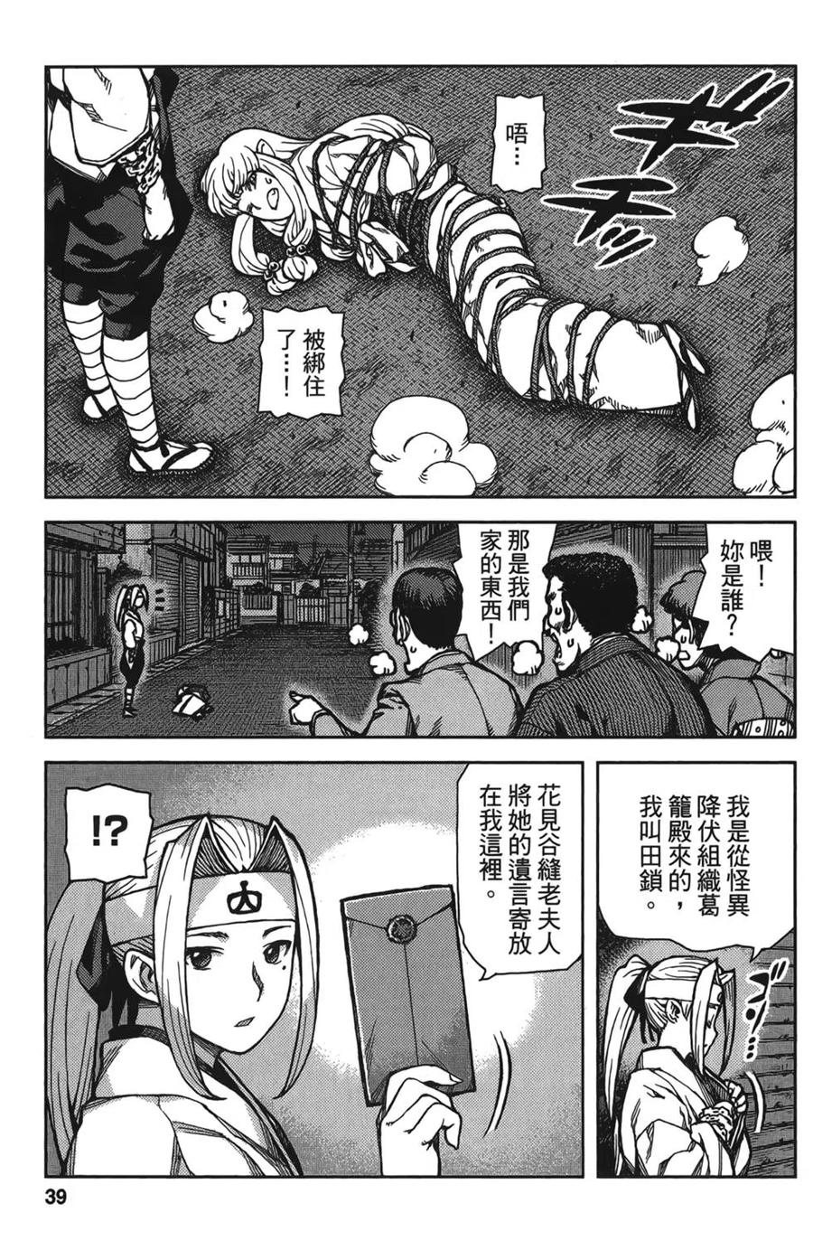 第44页