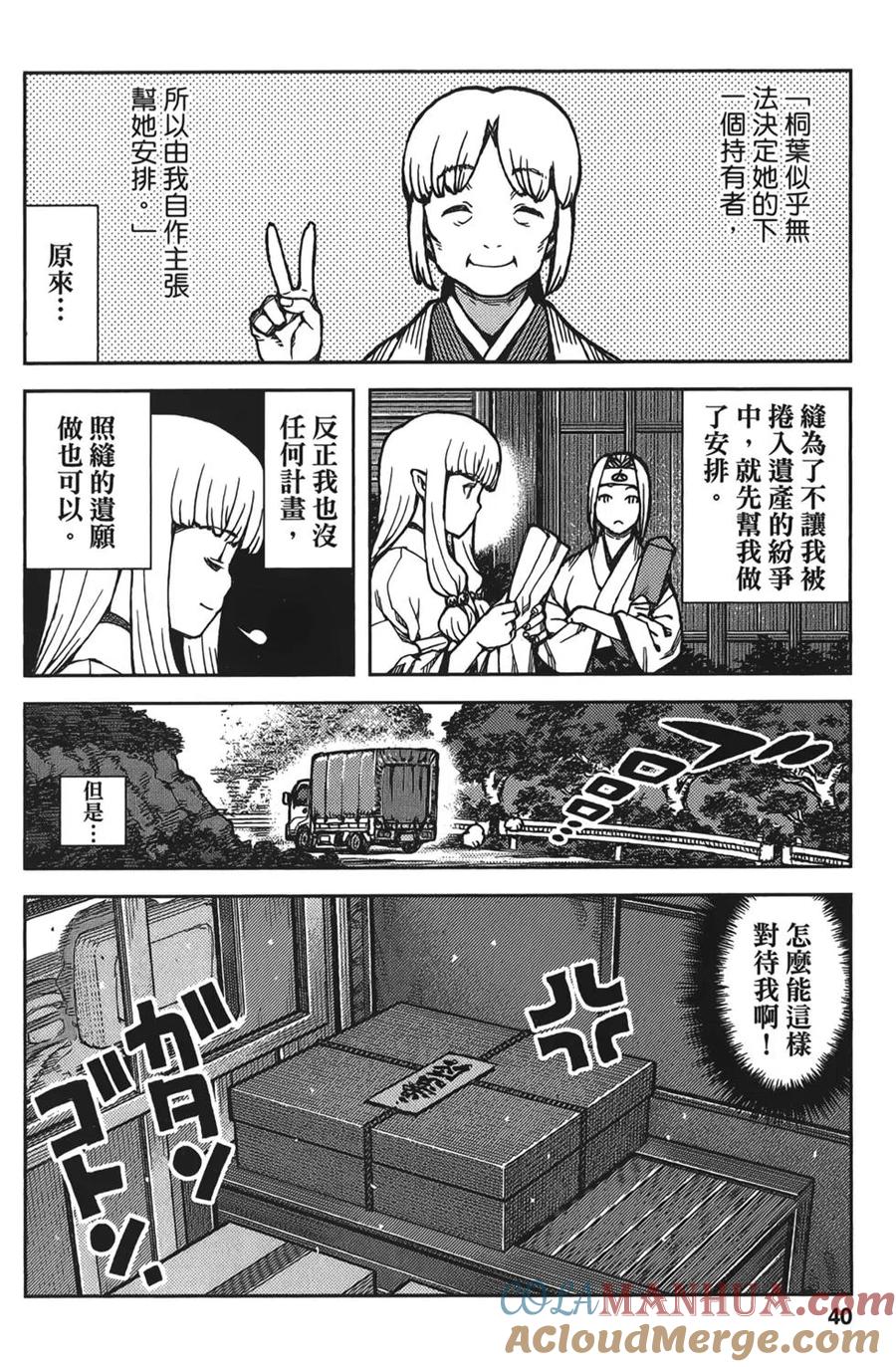 第45页