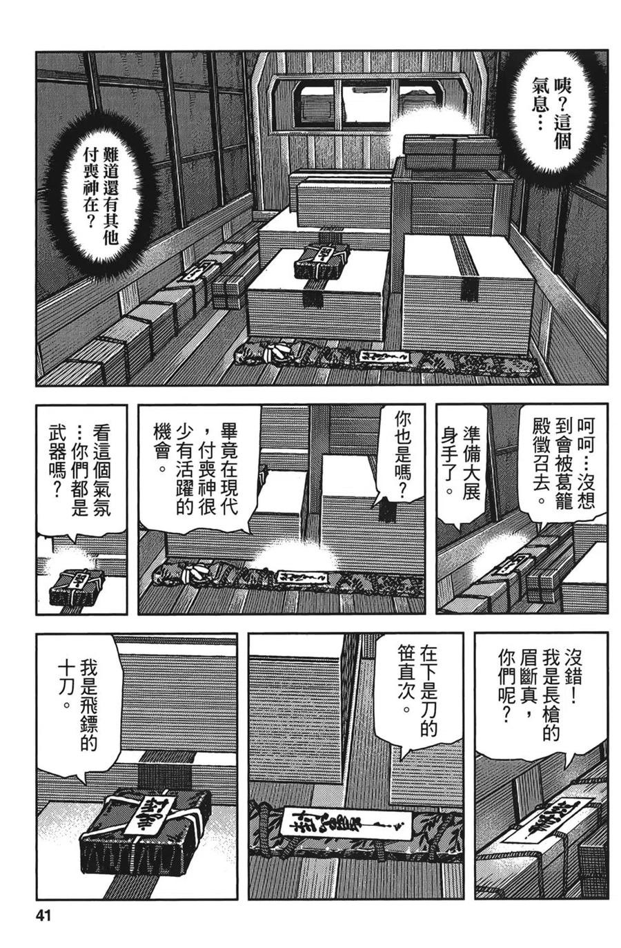 第46页