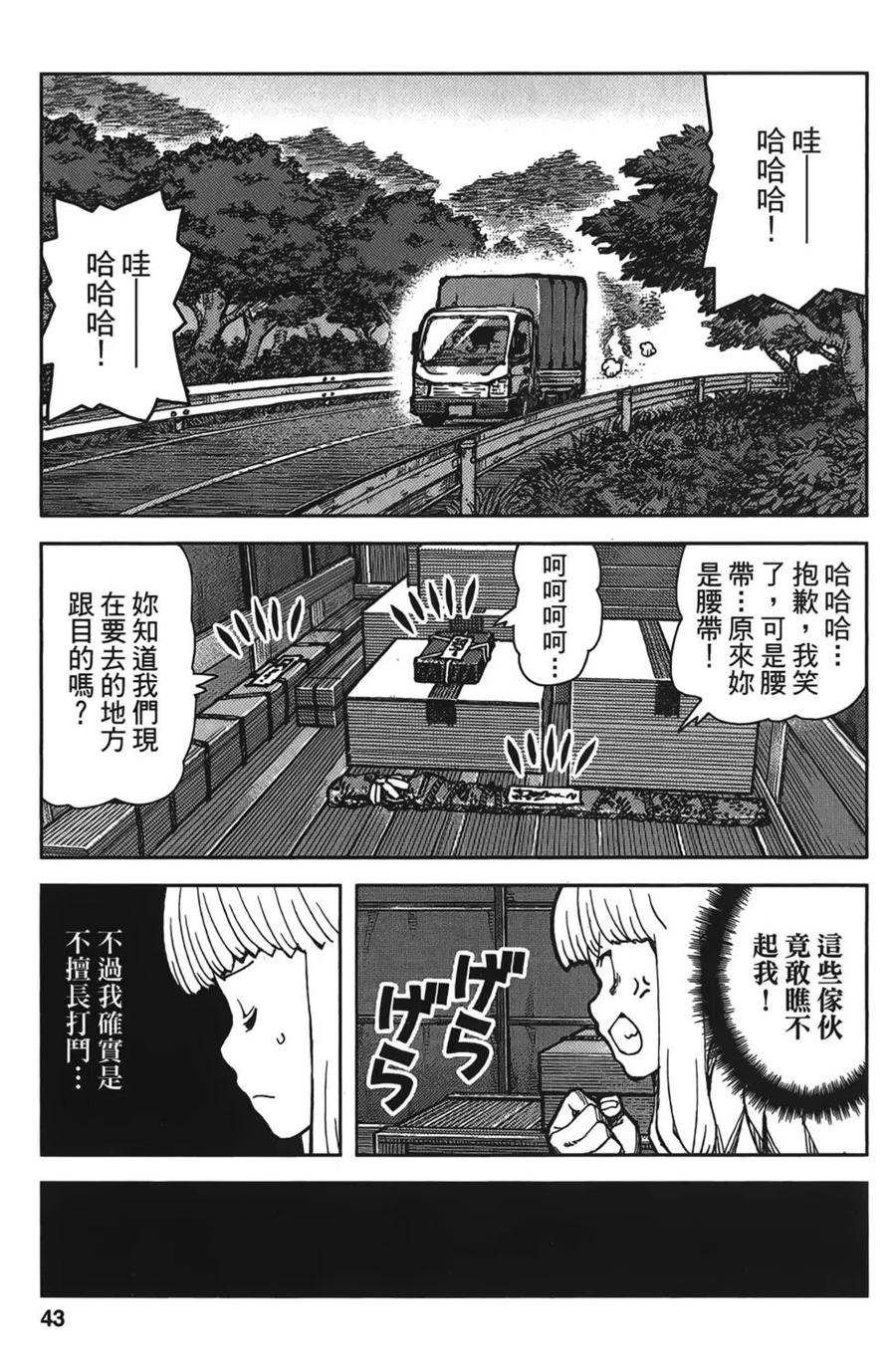第48页
