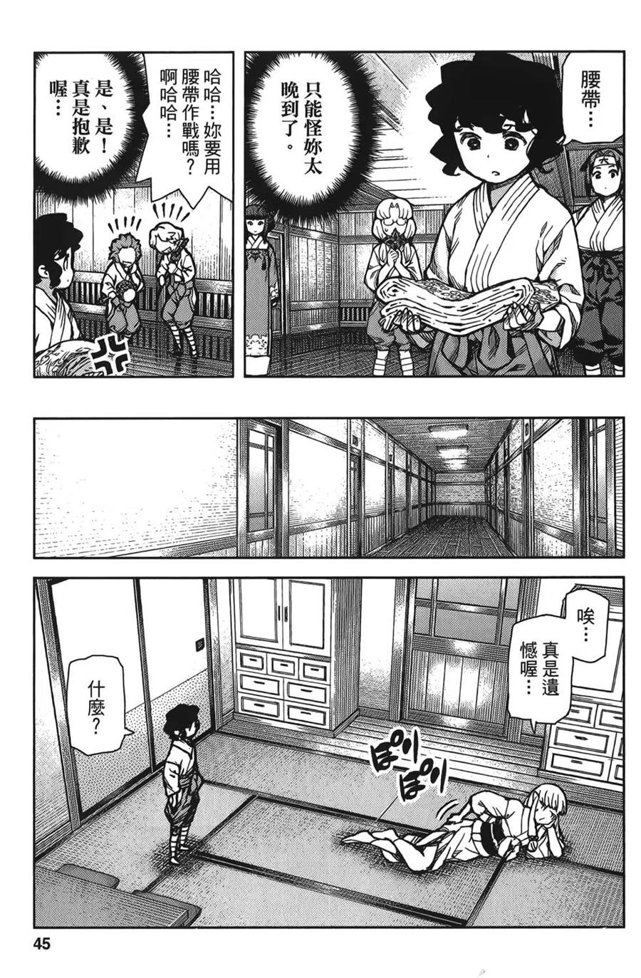 第50页