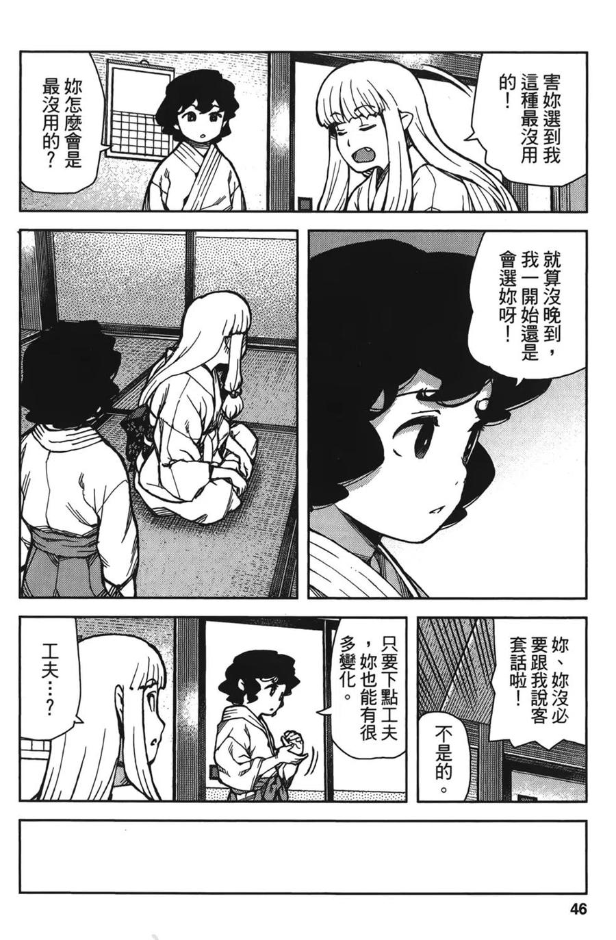 第51页