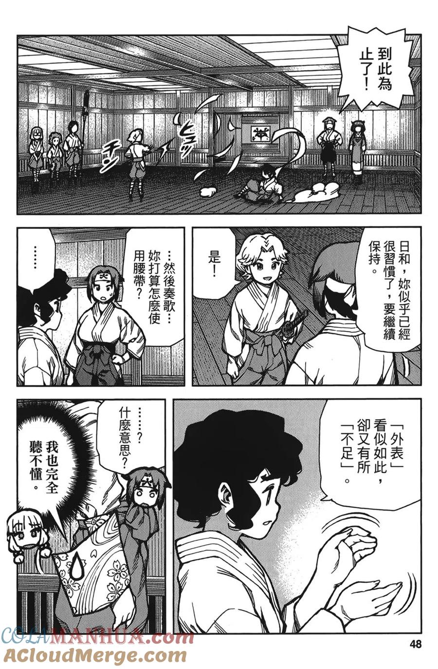 第53页