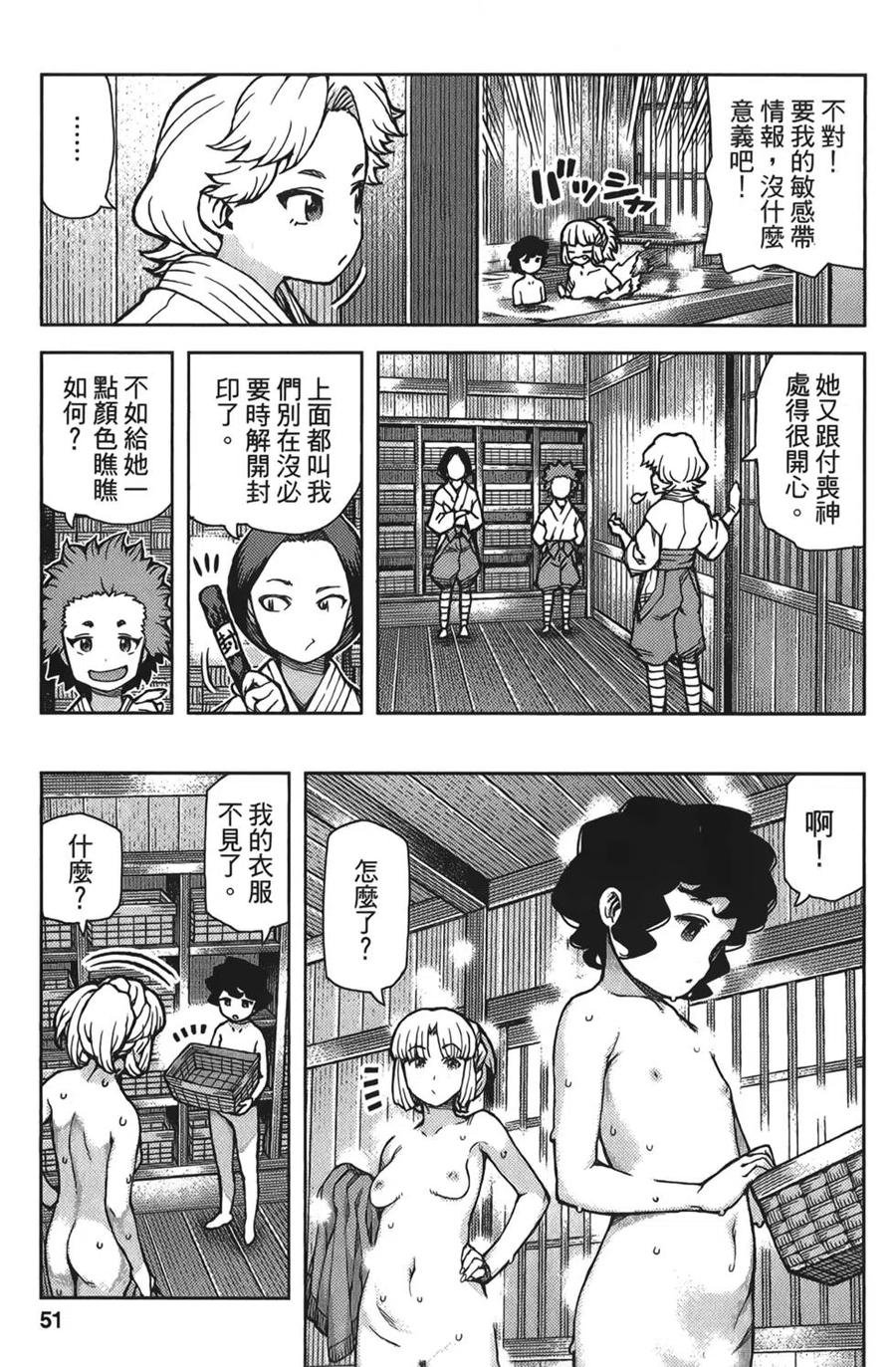 第56页