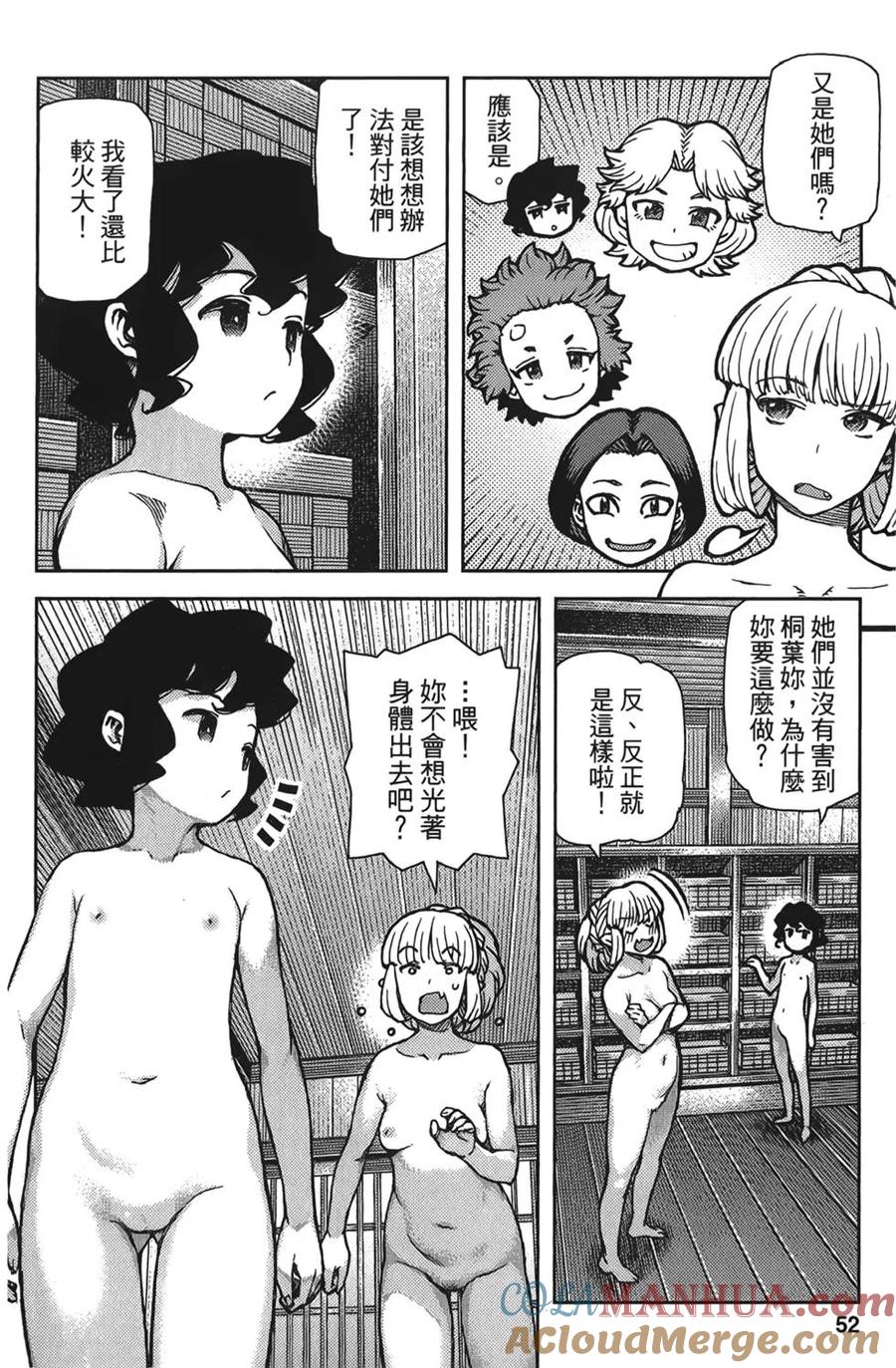 第57页