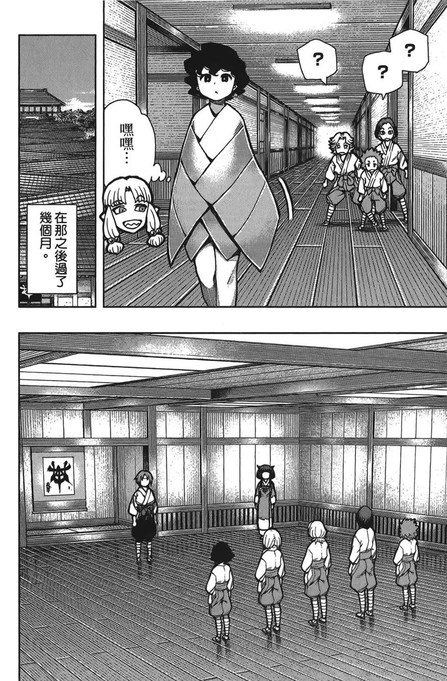 第59页