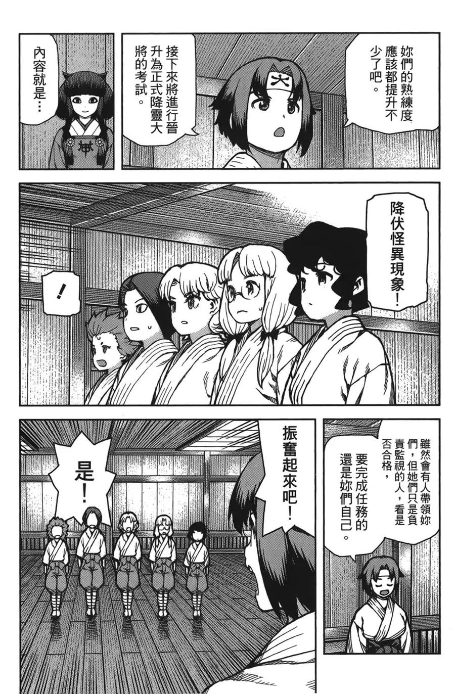 第60页