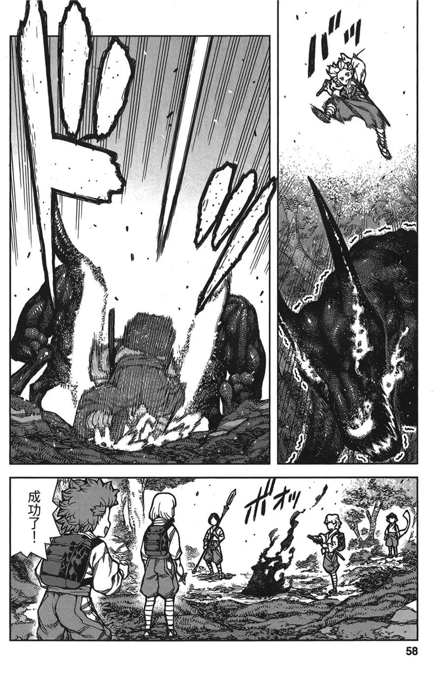 第63页
