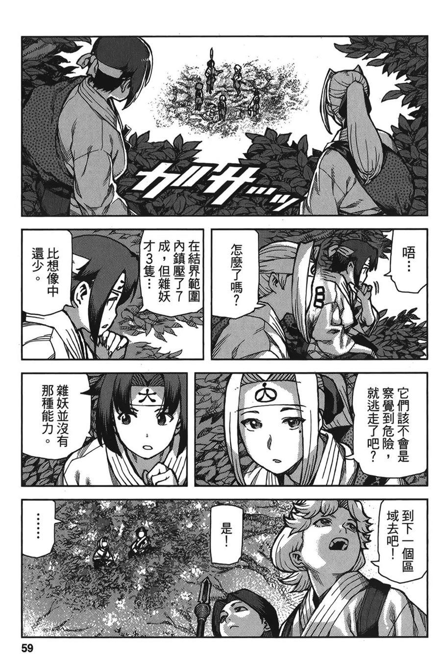 第64页