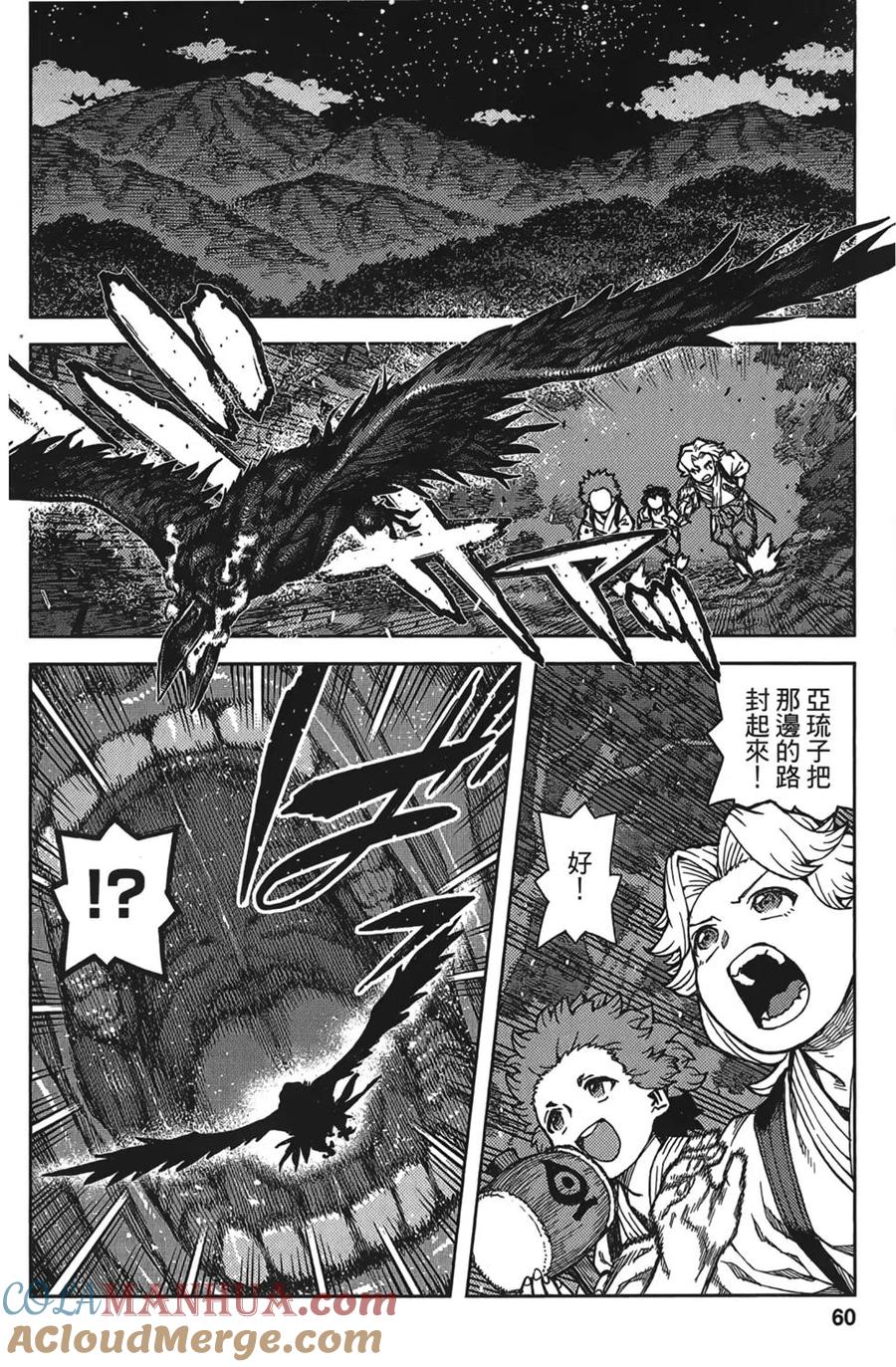 第65页