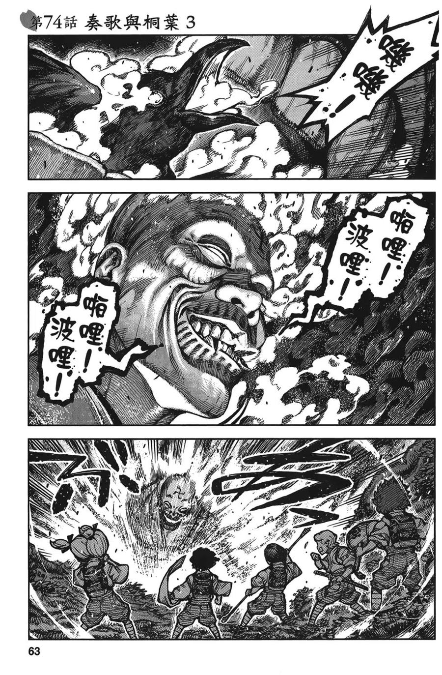 第68页