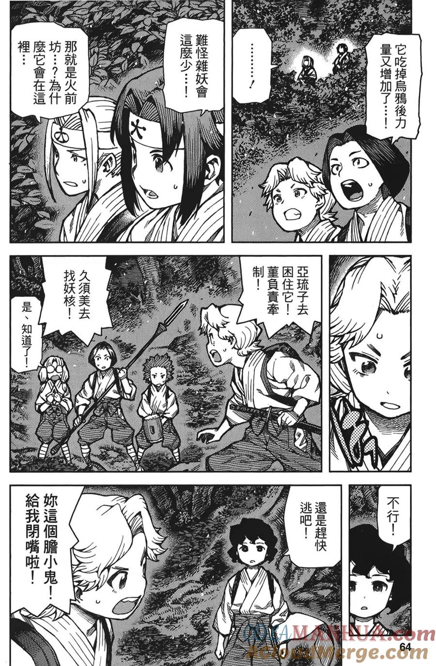 第69页