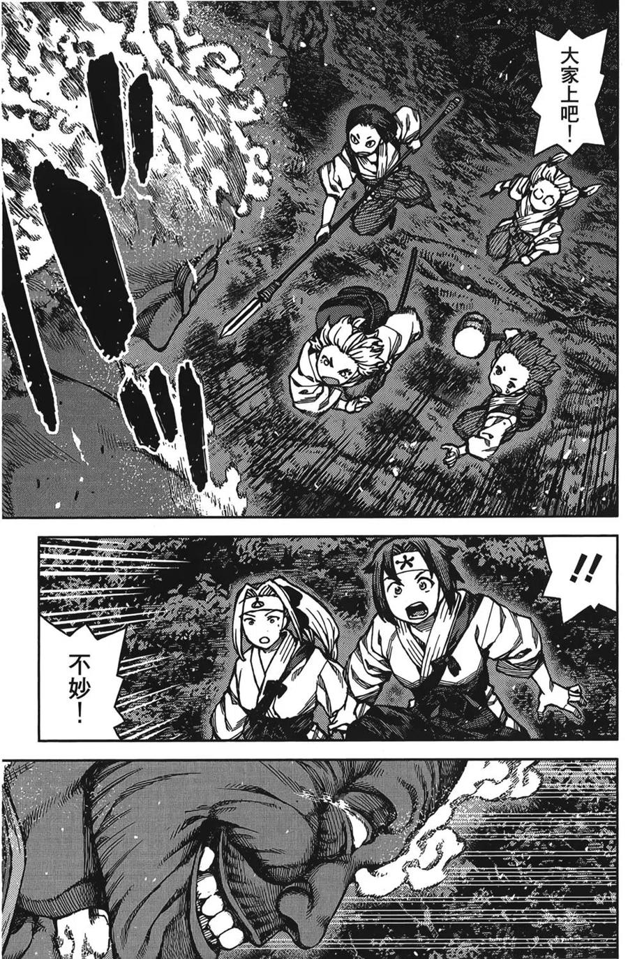 第70页