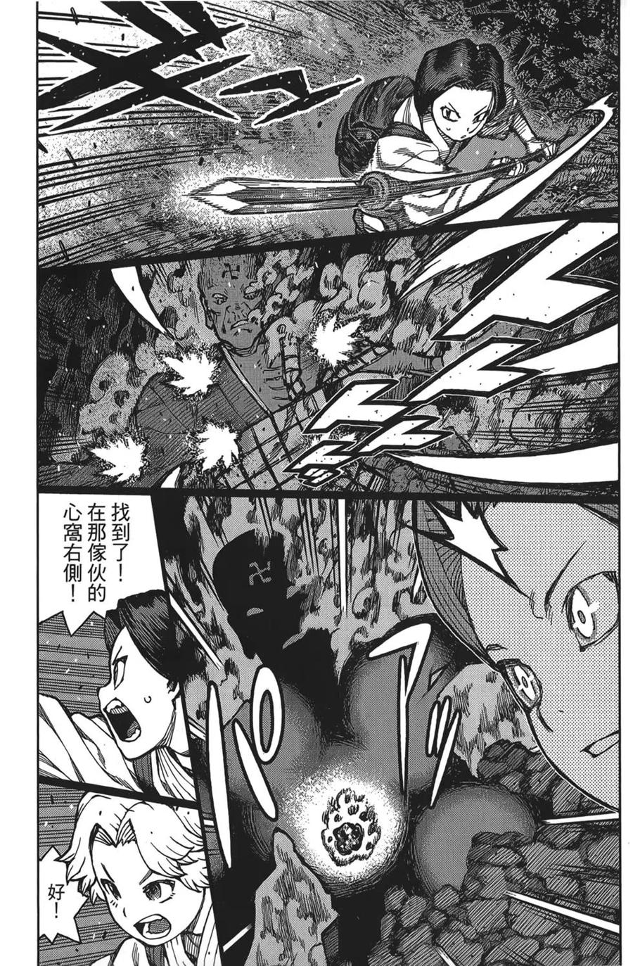 第72页