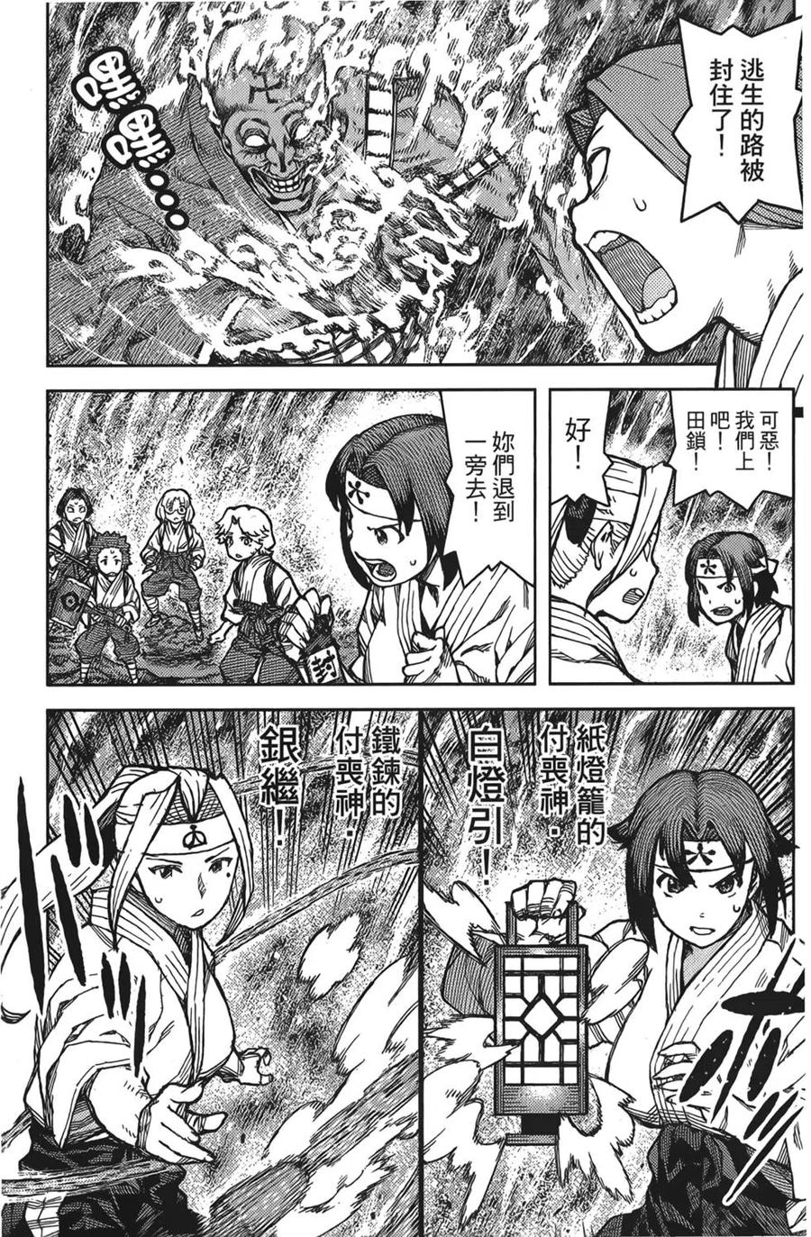 第78页