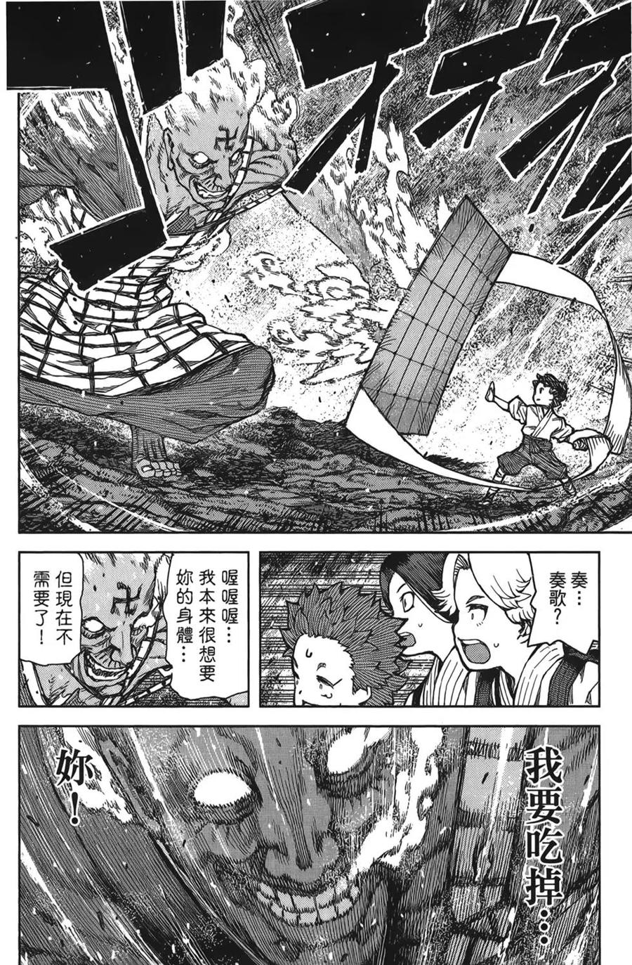 第83页
