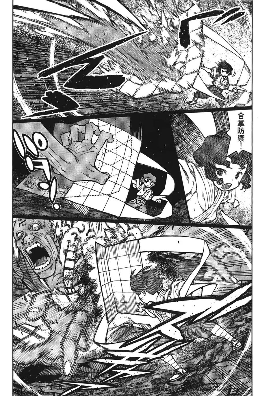 第84页