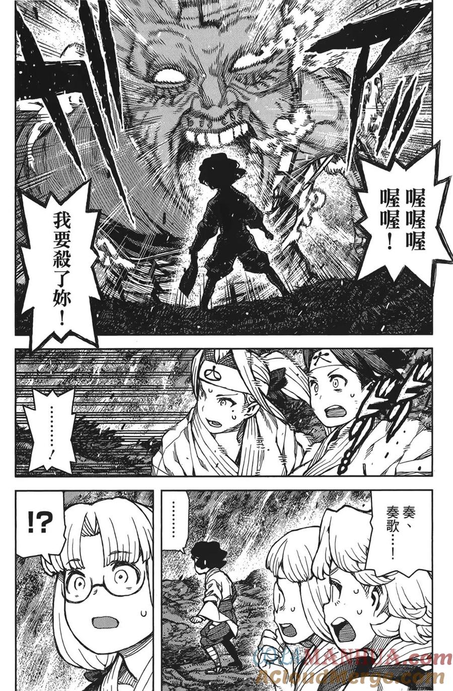 第85页