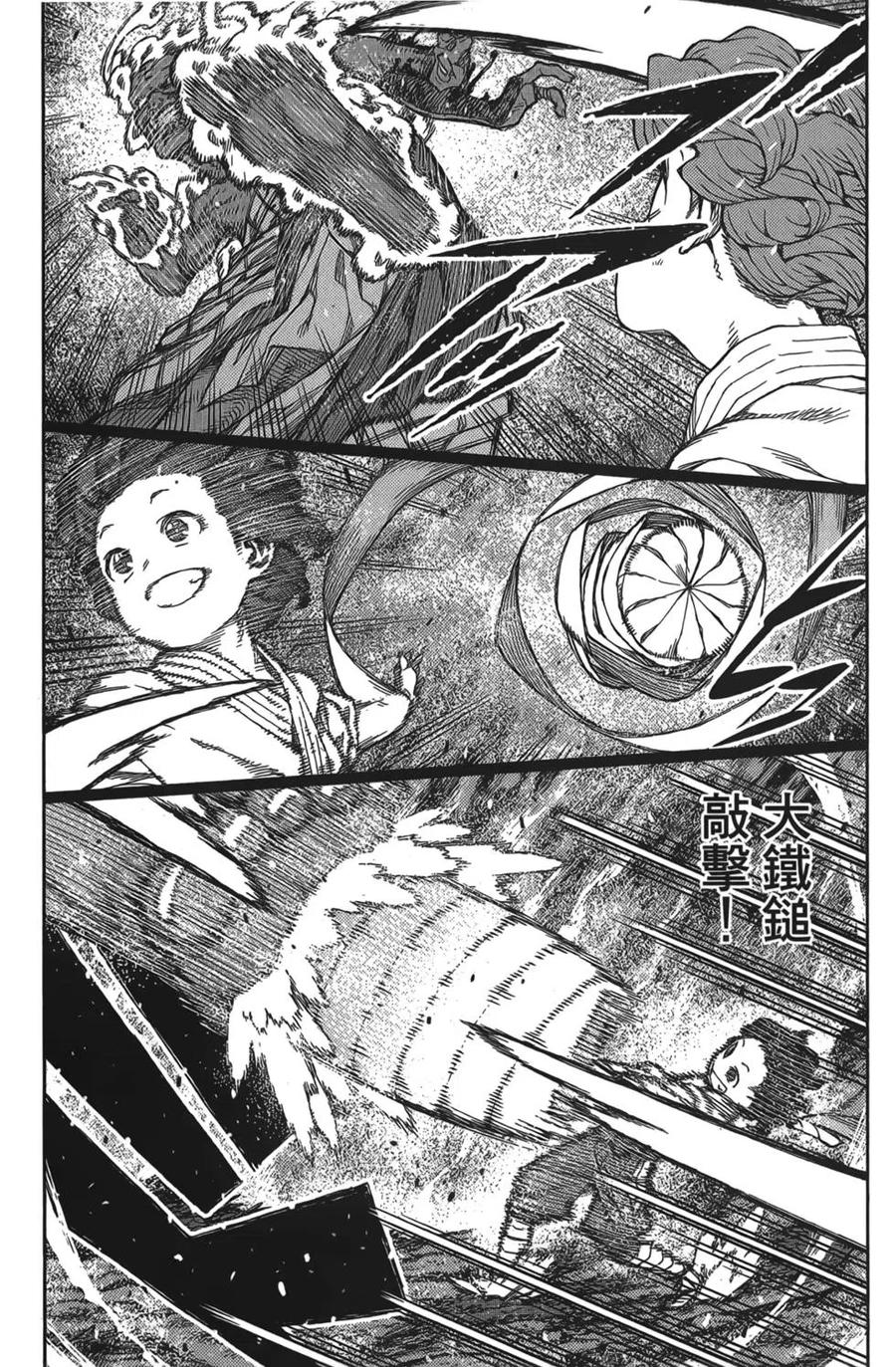 第88页