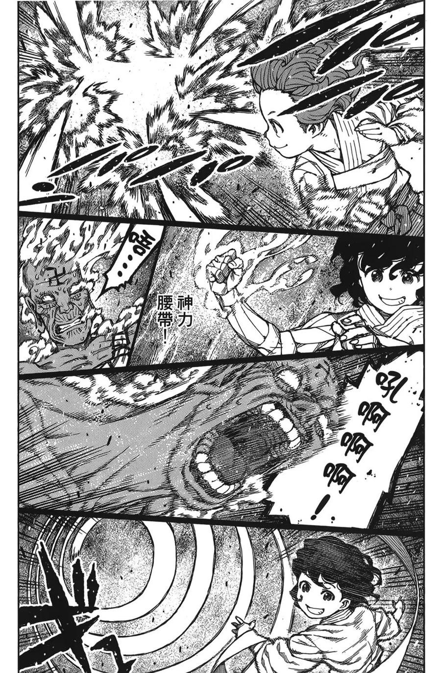 第90页