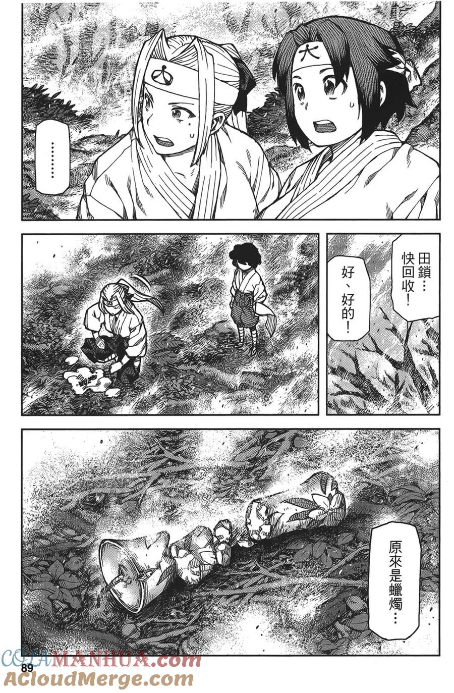 第93页