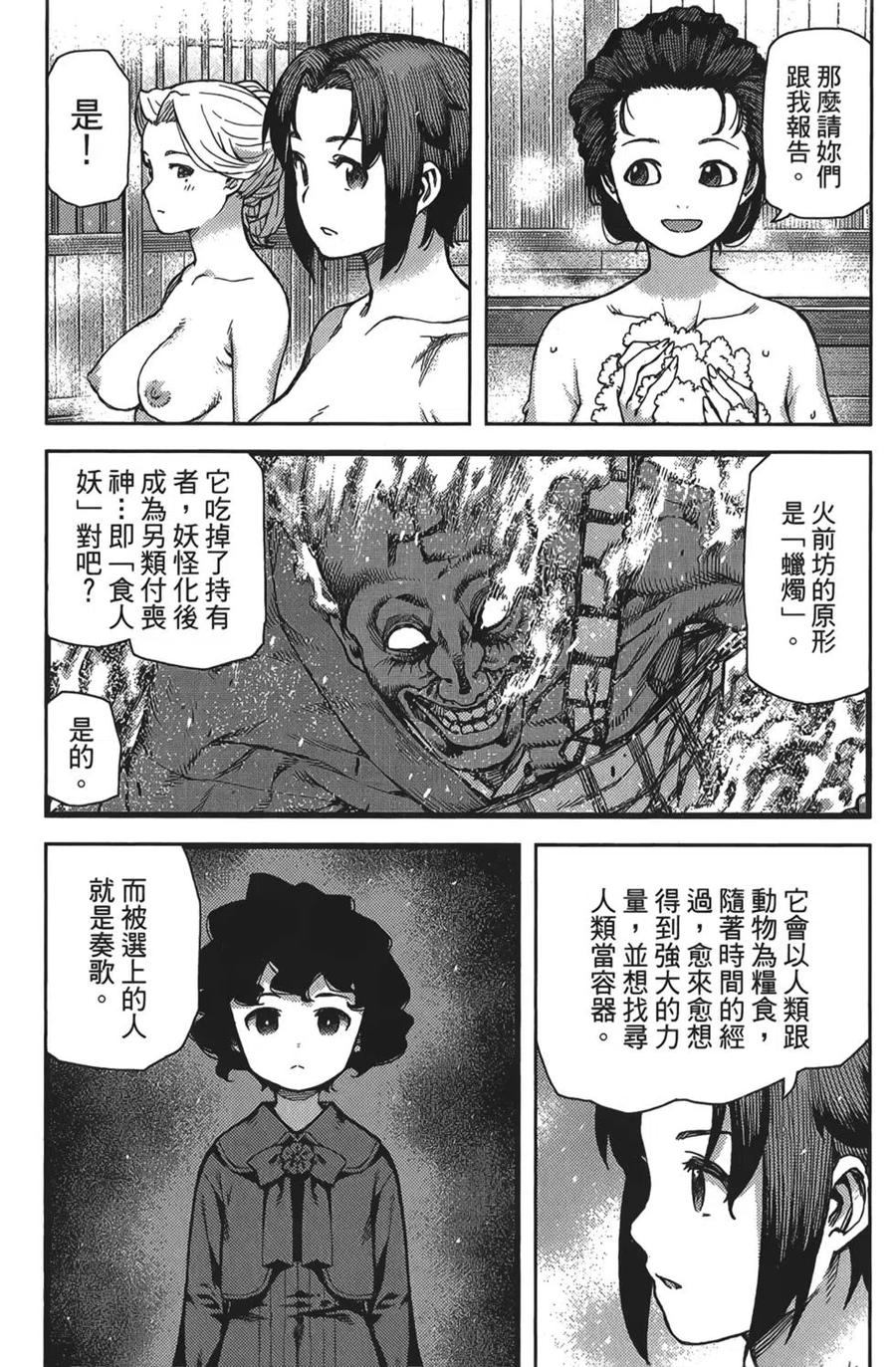 第95页