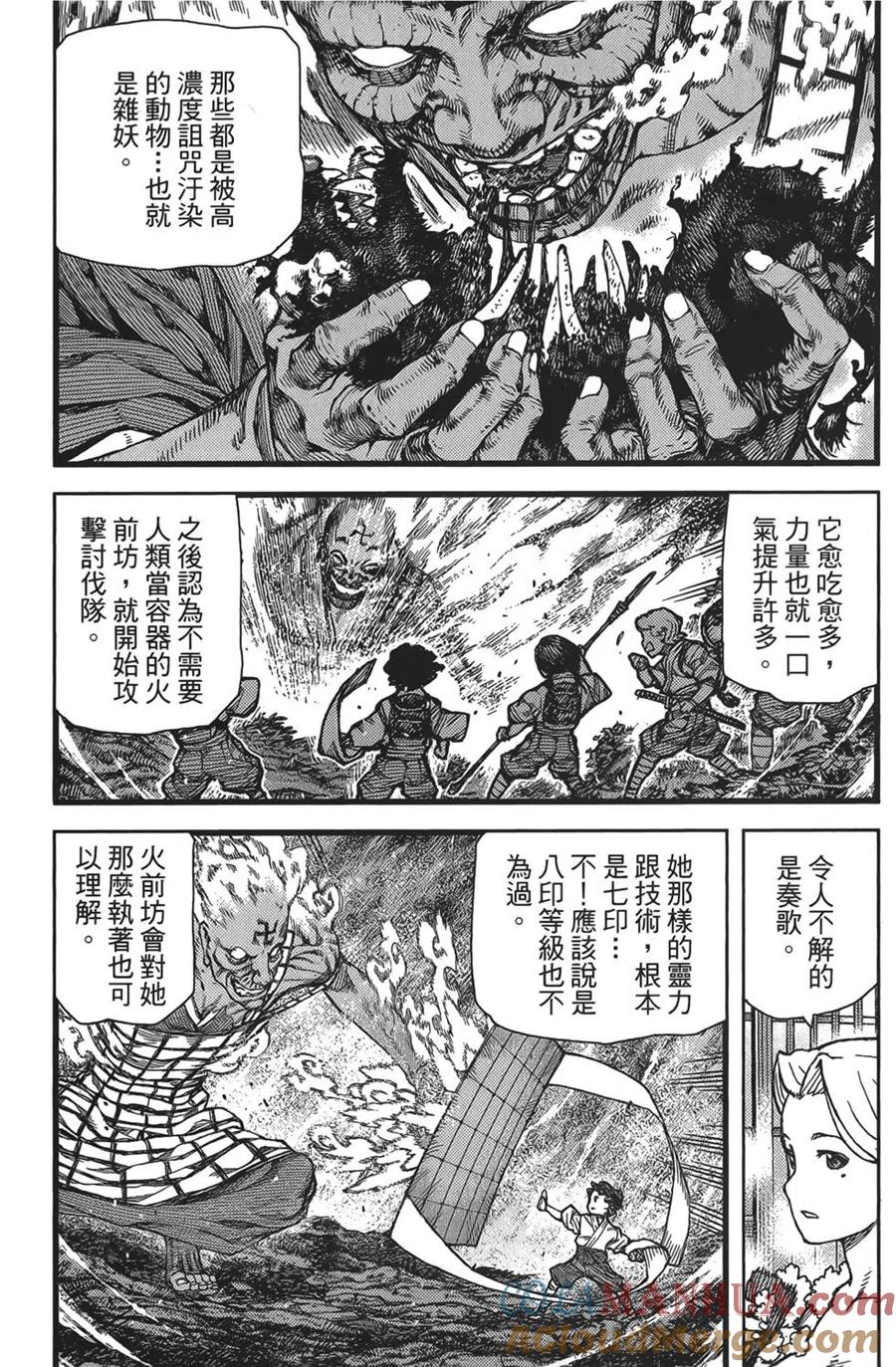 第97页