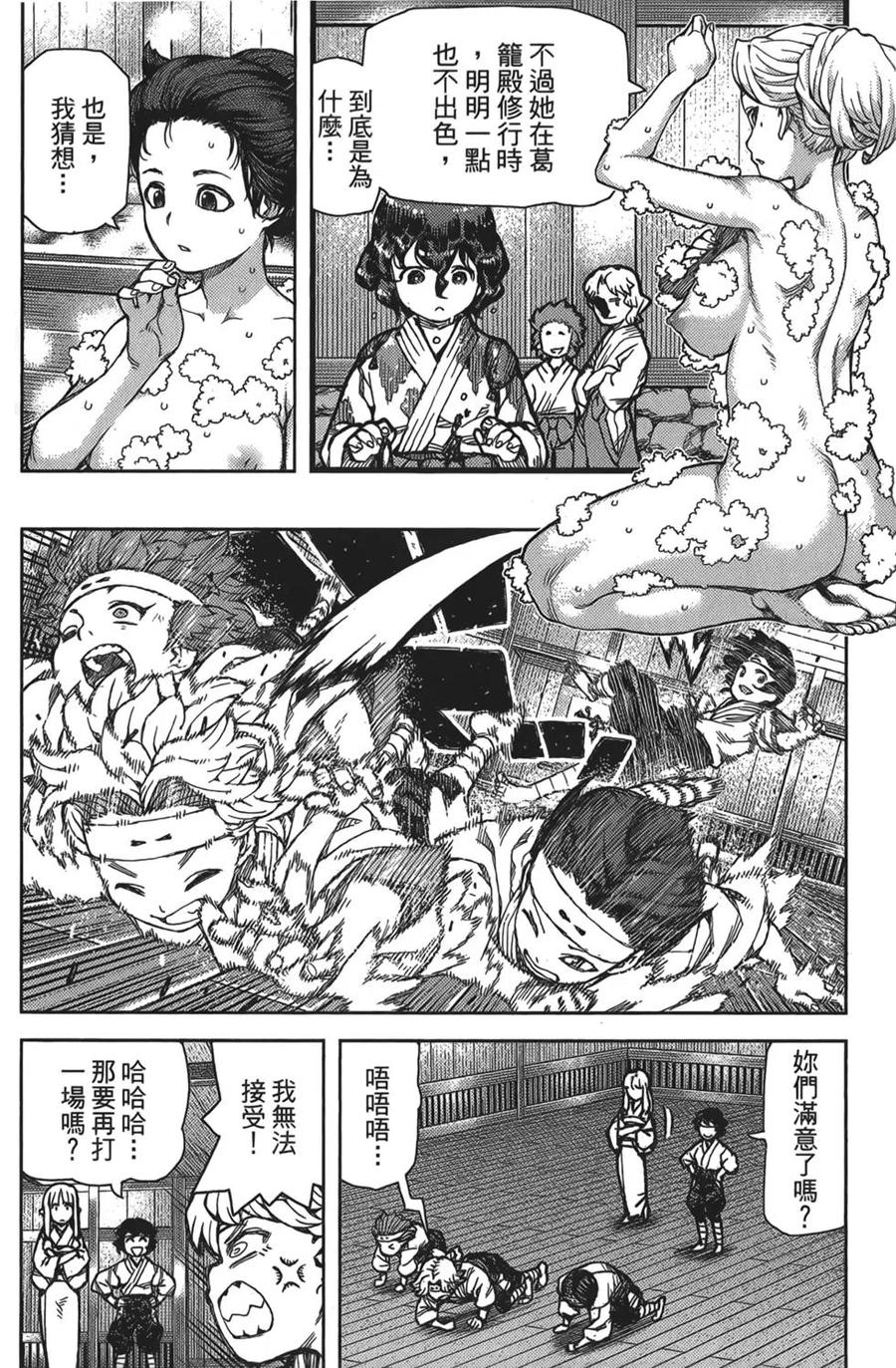 第98页
