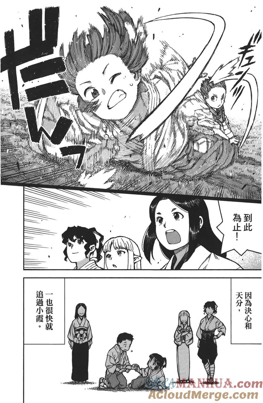 第101页
