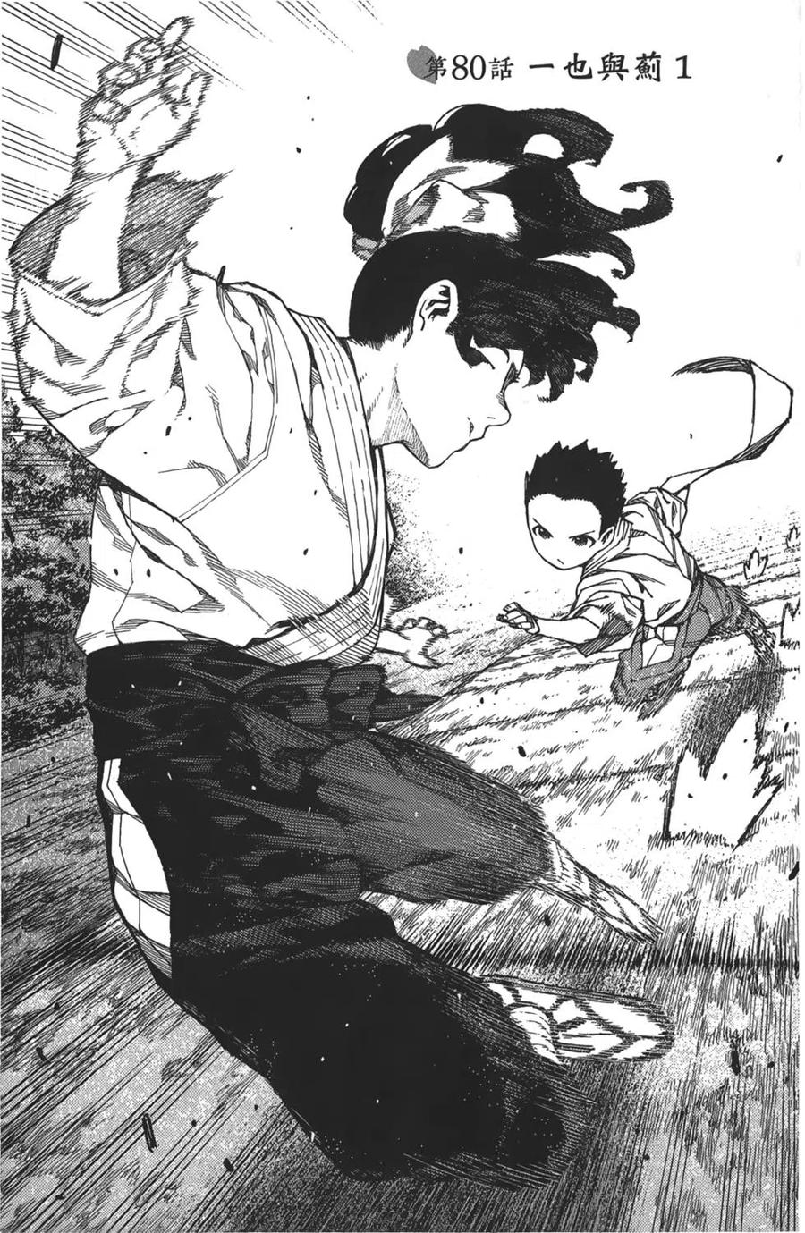 第103页