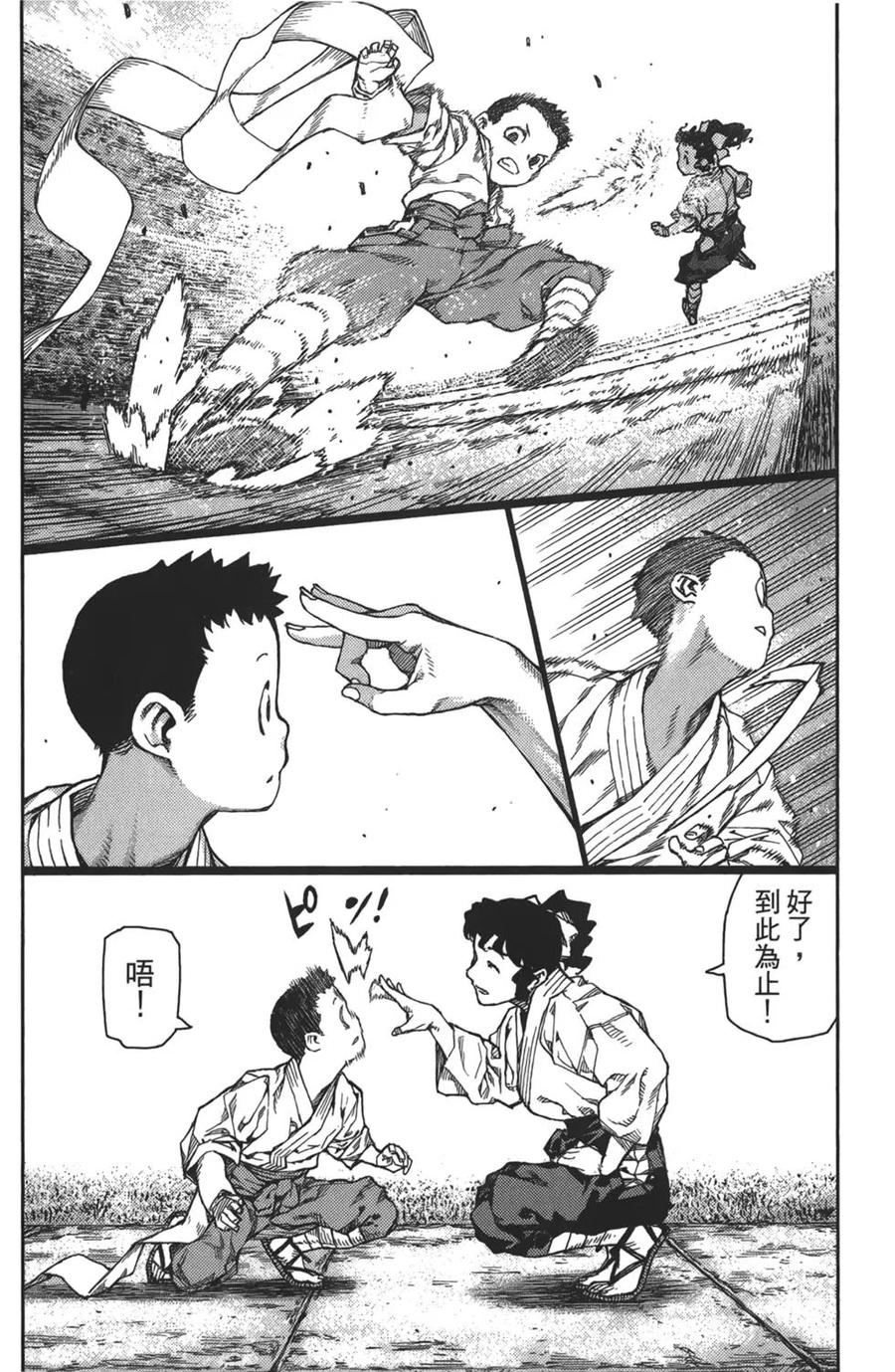 第106页