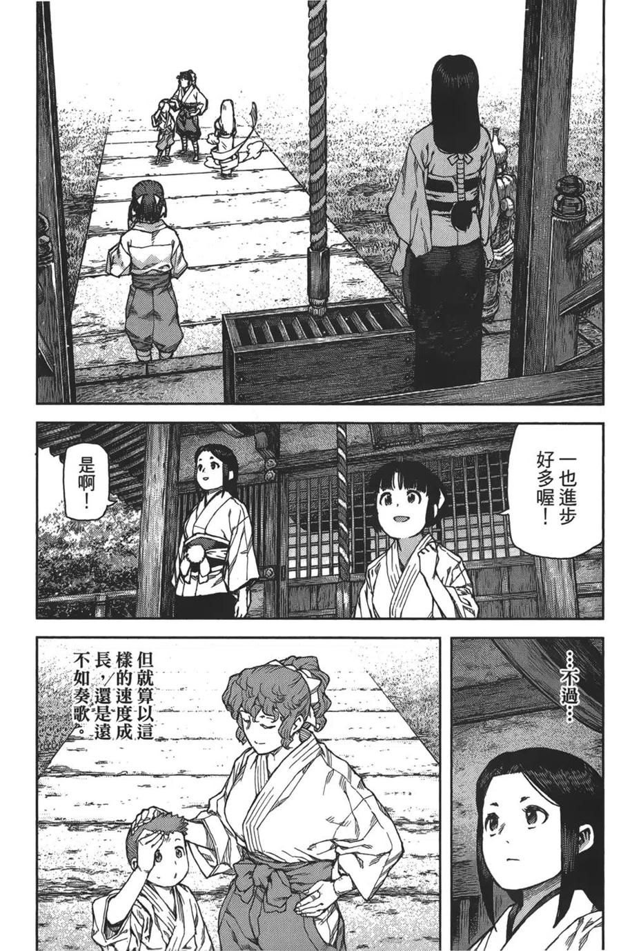 第107页